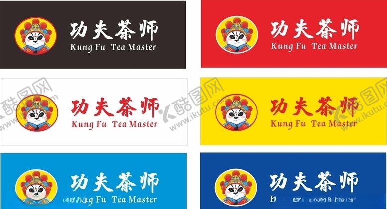 编号：53931709241123198558【酷图网】源文件下载-奶茶门头