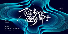 线条光线背景