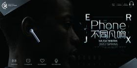 智能耳机