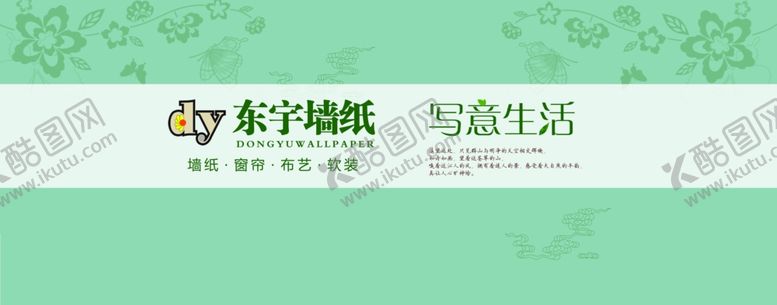 编号：76471306271602519762【酷图网】源文件下载-优雅背景