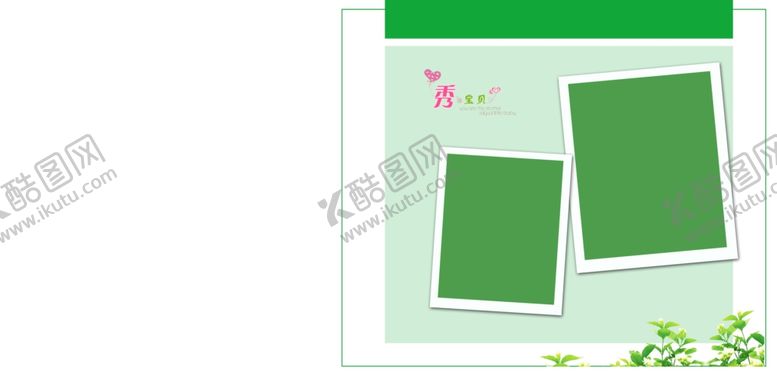 编号：10246205050655395525【酷图网】源文件下载-儿童摄影相册模板字母