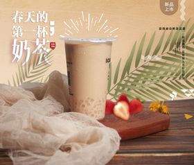 奶茶标识设计