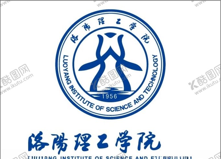 编号：70576909301813444549【酷图网】源文件下载-洛阳理工学院