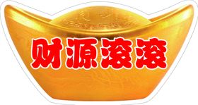 手举牌