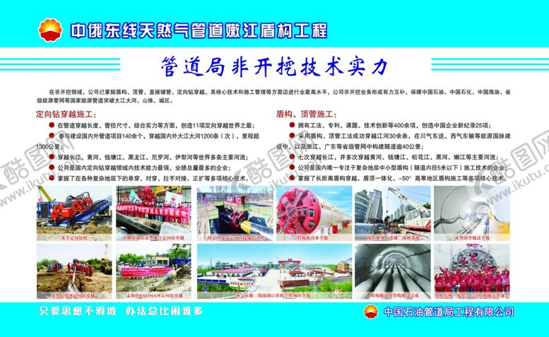 编号：15208409202358202183【酷图网】源文件下载-天然气