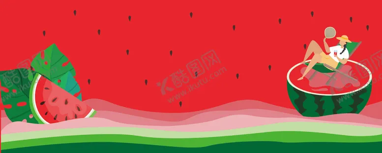 编号：46051709271850282094【酷图网】源文件下载-夏日纳凉 西瓜 banner