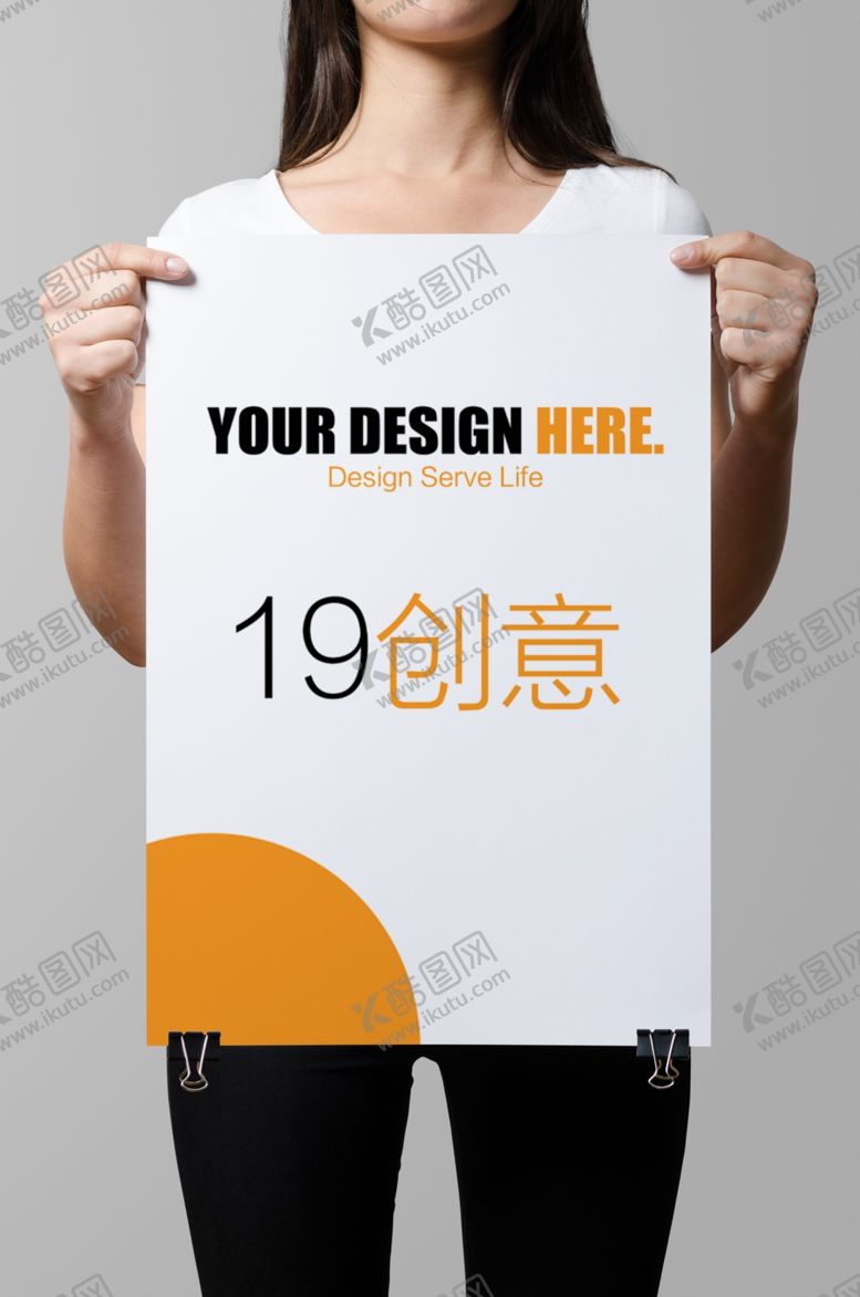 编号：66056009150113126287【酷图网】源文件下载-手持海报样机