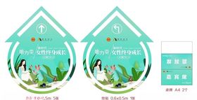 异形地贴三角桌牌