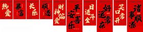 国潮中式高考励志誓师吊旗条幅