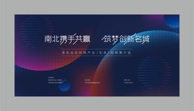 南京软件谷