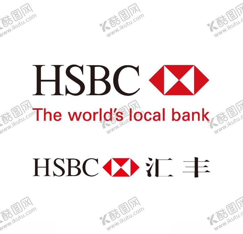 编号：42031009271933279782【酷图网】源文件下载-汇丰银行标志