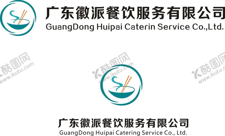 编号：94567210100238191562【酷图网】源文件下载-徽派餐饮logo