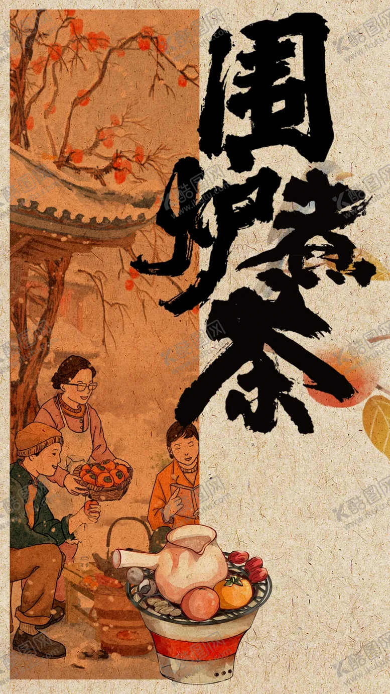 编号：22267802152326461531【酷图网】源文件下载-新中式海报