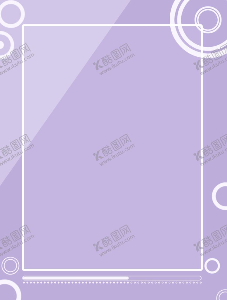 编号：94812209270609478350【酷图网】源文件下载-紫色简约背景