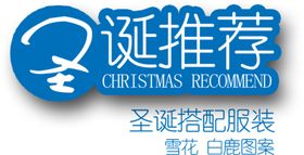 海报字体