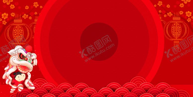 编号：90964909222046518572【酷图网】源文件下载-红色喜庆年会颁奖晚会背景素材