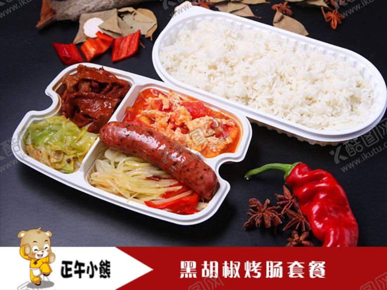 编号：92180004271914234582【酷图网】源文件下载-食品水果高清图片