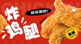 多样美味炸鸡汉堡套餐