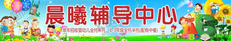 编号：47369609112006327033【酷图网】源文件下载-辅导中心