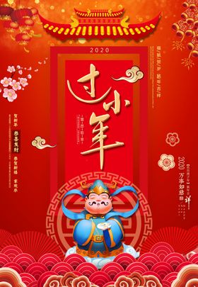 小年创意海报