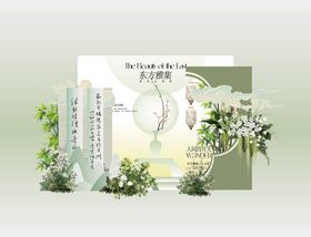 新中式美陈布置