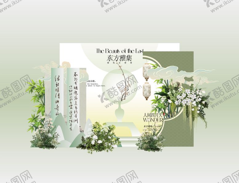 编号：24574210201713003325【酷图网】源文件下载-中式美陈布置