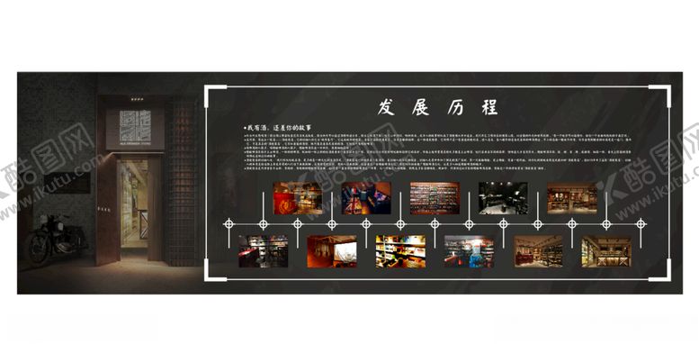 编号：28176605071519516691【酷图网】源文件下载-小酒馆