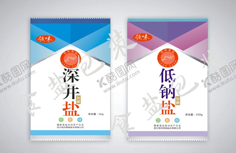 编号：78941706251935174926【酷图网】源文件下载-食盐包装