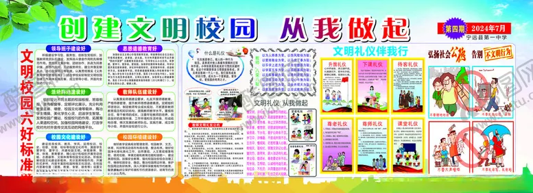 编号：54037206291702281365【酷图网】源文件下载-家电周年庆促销海报