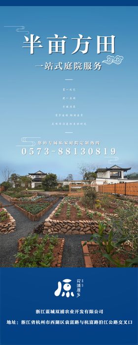 蓝色建筑易拉宝