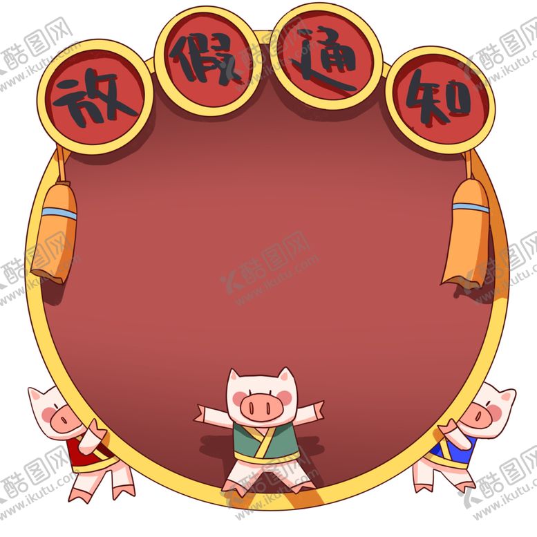 编号：72153505091429249104【酷图网】源文件下载-中式花纹