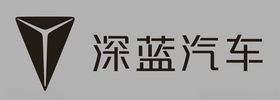 深蓝汽车logo