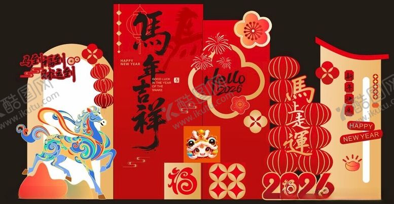 编号：32784304021653463441【酷图网】源文件下载-马年美陈