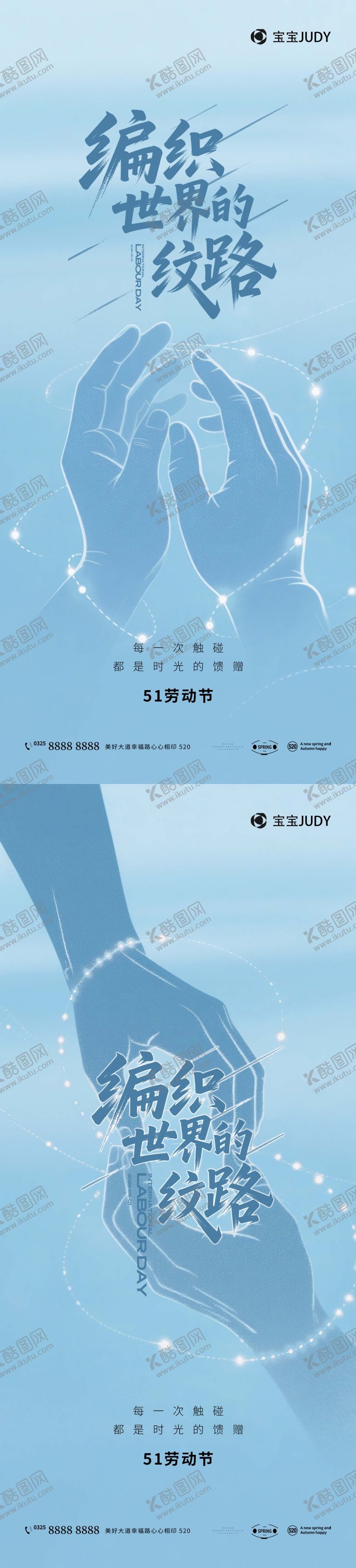 编号：12363204301736136717【酷图网】源文件下载-51