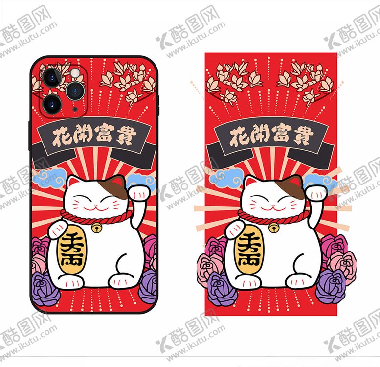 编号：76148509231346483512【酷图网】源文件下载-花开富贵