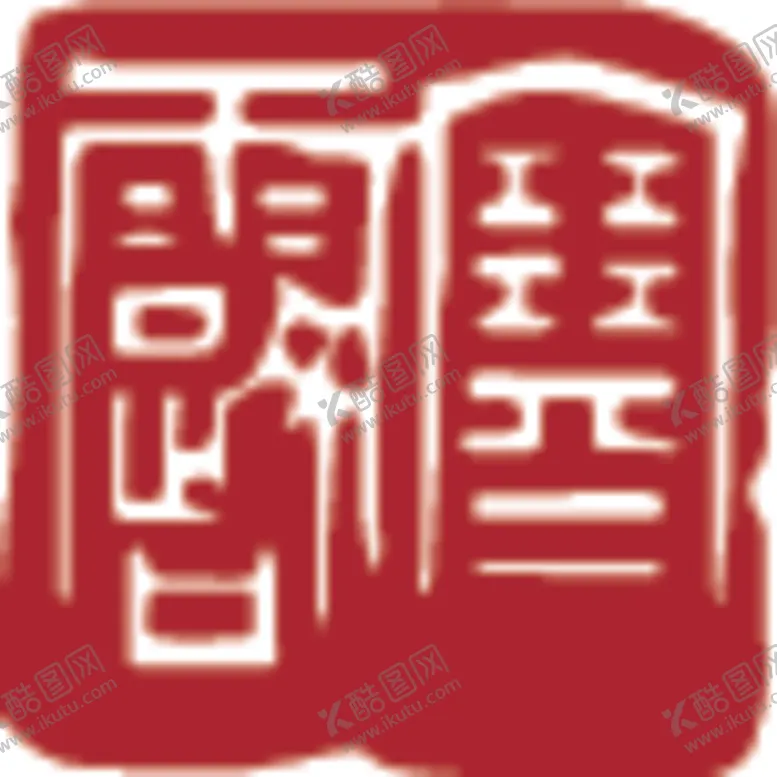 编号：53910807022001223064【酷图网】源文件下载-寒露