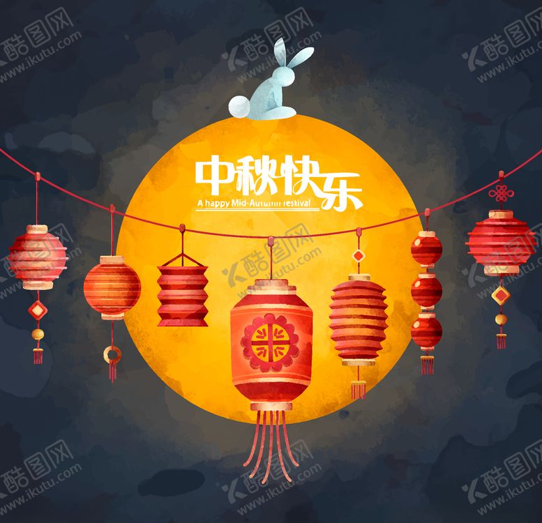 编号：58844705091123493801【酷图网】源文件下载-中秋节活动宣传海报矢量素材图片