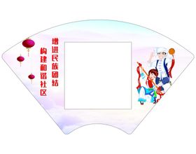 开关贴