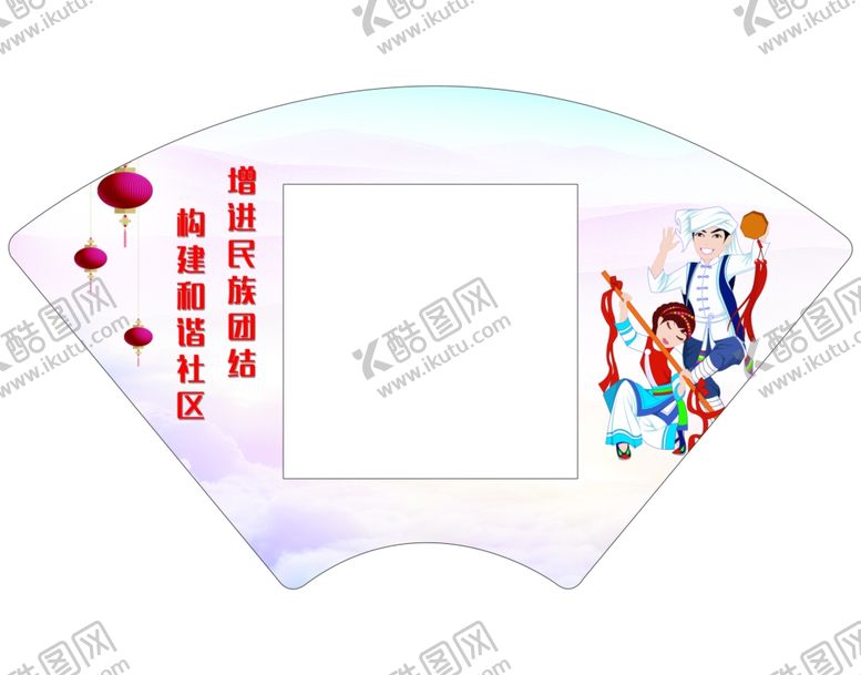 编号：83891606250338531866【酷图网】源文件下载-开关贴