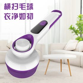 去毛球器