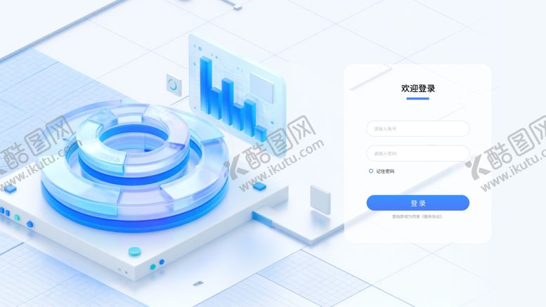 编号：51357003071539174561【酷图网】源文件下载-B端蓝色微软风登录界面设计