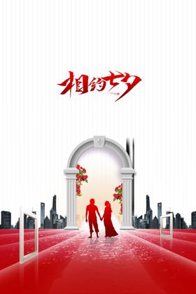 七夕背景素材