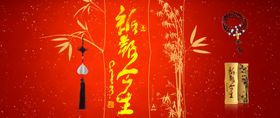 中国风