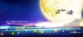 中秋回家坚果