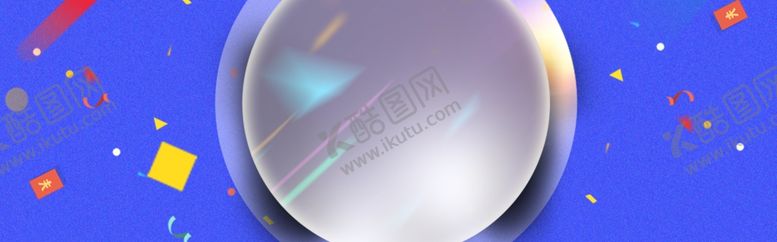 编号：25944704251035369047【酷图网】源文件下载-双十一活动渐变背景