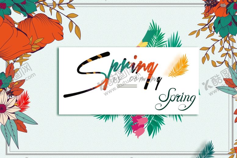 编号：66304709241635561265【酷图网】源文件下载-春季清新背景