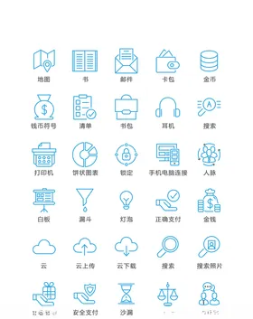 蓝色线性商务通用图标矢量UI素