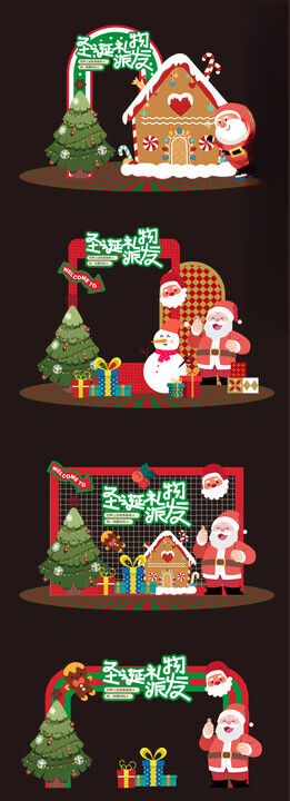 圣诞装饰图案素材集合