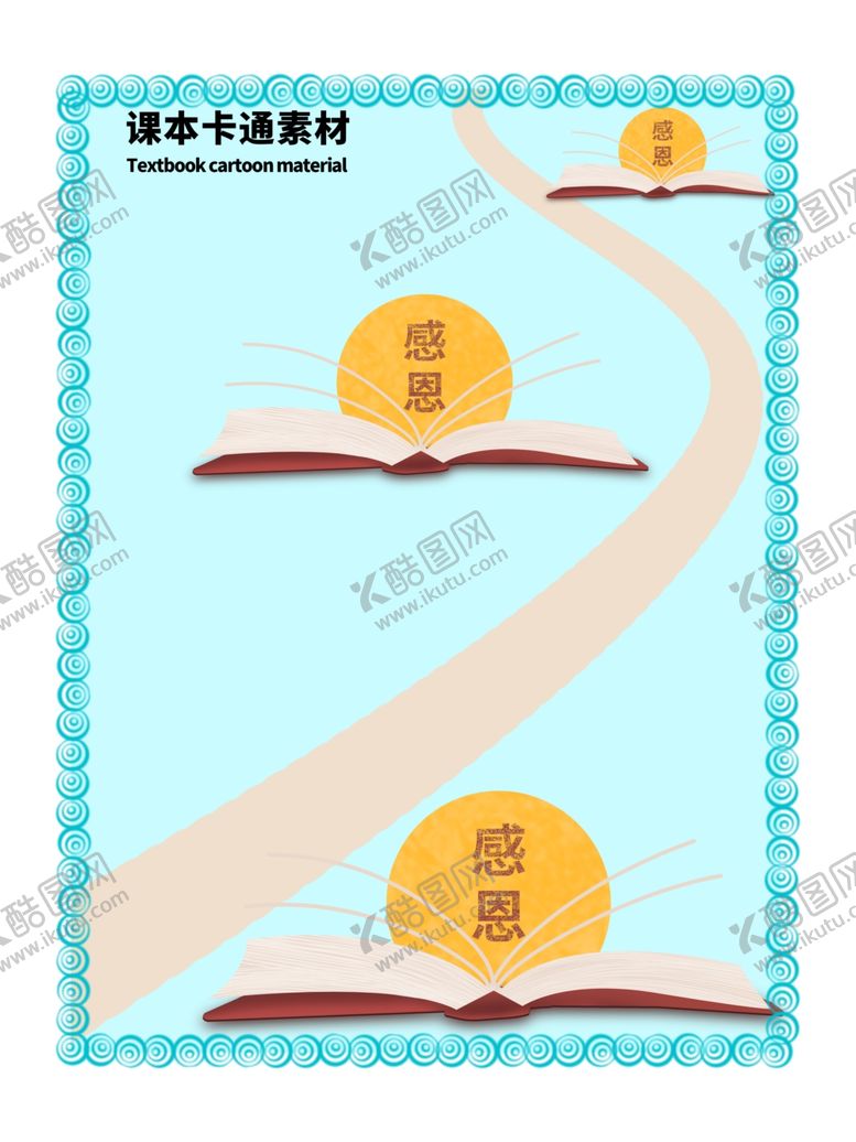 编号：61875506272359055653【酷图网】源文件下载-分层蓝色放射曲线可笨