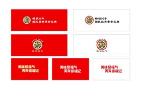 北宋彭记糕点LOGO标志